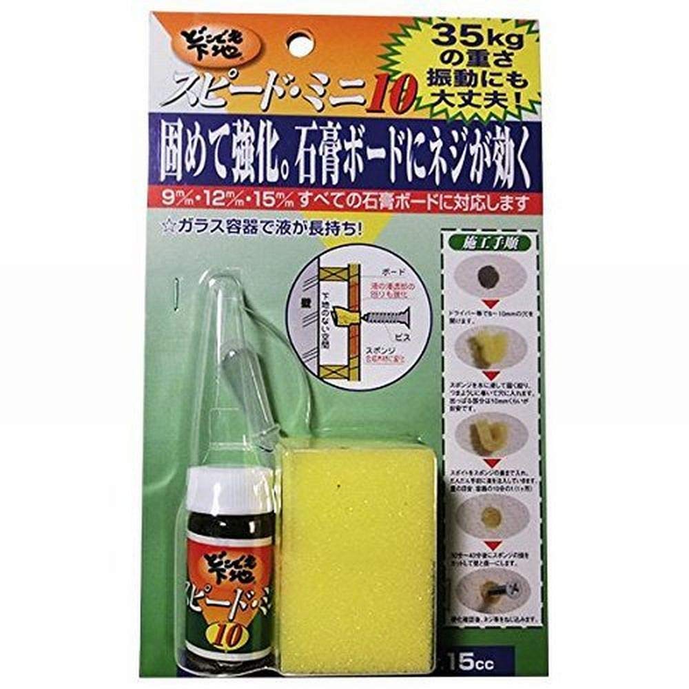 (未使用･未開封品)　高島 壁・天井の下地づくり スピードミニ20 #15031 0pbj0lf 高島 どこでも下地 スピード・ミニ20 30ml 壁・天井の下地づくり
